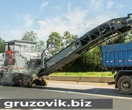 Дорожная фреза Wirtgen W 2000 2016 года б/у