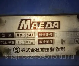 Кран-манипулятор MAEDA Crane  MC 264 2018 года б/у фото 3