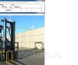 Вилочный погрузчик Komatsu Forklift FB20A-12 2012 года б/у фото 3
