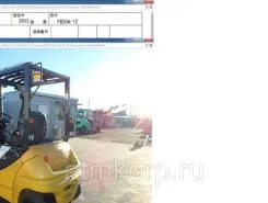 Вилочный погрузчик Komatsu Forklift FB20A-12 2012 года б/у фото 4