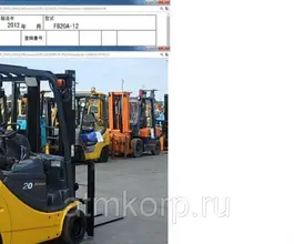 Вилочный погрузчик Komatsu Forklift FB20A-12 2008 года б/у фото 2