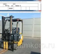 Вилочный погрузчик Komatsu Forklift FB20A-12 2010 года б/у