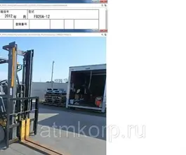 Вилочный погрузчик Komatsu Forklift FB20A-12 2010 года б/у фото 3