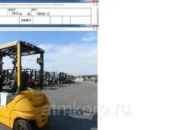 Вилочный погрузчик Komatsu Forklift FB20A-12 2010 года б/у фото 4