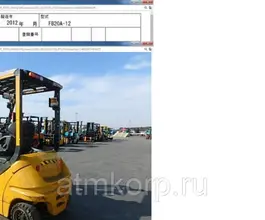 Вилочный погрузчик Komatsu Forklift FB20A-12 2010 года б/у фото 4