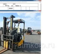 Вилочный погрузчик FORKLIFT FB20A-12 2010 года б/у