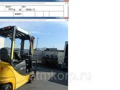 Вилочный погрузчик FORKLIFT FB20A-12 2010 года б/у фото 2