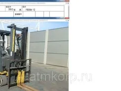 Вилочный погрузчик FORKLIFT FB20A-12 2010 года б/у фото 3