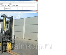 Вилочный погрузчик FORKLIFT FB20A-12 2010 года б/у фото 3