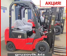 Вилочный погрузчик HC CPCD15N 2019 года б/у