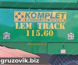 Дробильная установка KOMPLET LEM 2025 года новый фото 2