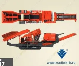 Дробильная установка Terex-Finlay C-1540 2017 года б/у