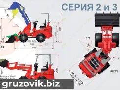 Фронтальный погрузчик PICHON P260 2019 года новый фото 4
