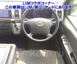 Микроавтобус Toyota HIACE VAN TRH200K 2012 года б/у фото 5