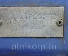 Экскаватор Mitsubishi MM35B 1997 года б/у фото 5