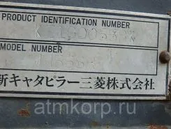 Экскаватор MITSUBISHI MM55SR 1996 года б/у фото 5