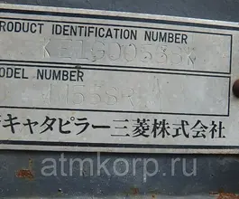 Экскаватор MITSUBISHI MM55SR 1996 года б/у фото 5