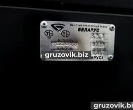 Трактор МТЗ 82.1 2018 года новый фото 3