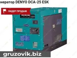 Строительная техника  DENYO DCA-25 ESK 2017 года б/у