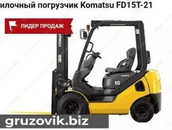 Телескопический погрузчик Komatsu FD 2017 года б/у