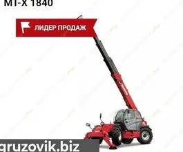Телескопический погрузчик Manitou MT-X 1840 2017 года б/у