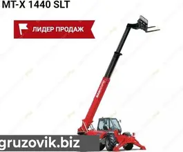 Телескопический погрузчик Manitou MT-X 1440 SLT 2017 года б/у