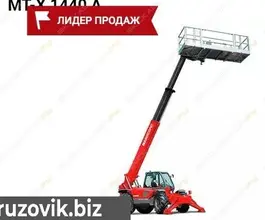 Телескопический погрузчик Manitou MT-X 1440 A 2018 года б/у