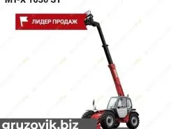 Телескопический погрузчик Manitou MT-X 1030 ST 2017 года б/у