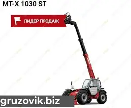Телескопический погрузчик Manitou MT-X 1030 ST 2017 года б/у