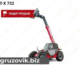Телескопический погрузчик Manitou MT-X 732 2018 года б/у