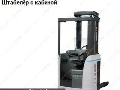 Вилочный погрузчик Atlet XJN 160 2017 года б/у
