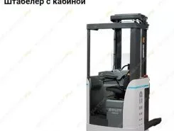 Вилочный погрузчик Atlet XJN 200 2017 года б/у
