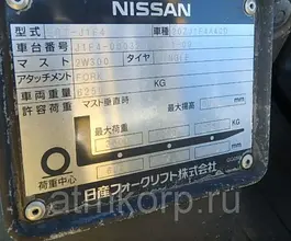 Вилочный погрузчик Nissan EBT-J1F4 2011 года б/у фото 5
