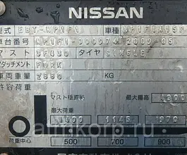 Вилочный погрузчик Nissan EBT-NP1F1 2009 года б/у фото 5