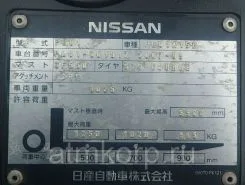 Вилочный погрузчик Nissan PL01 2007 года б/у фото 5