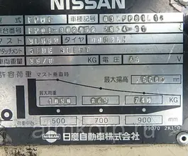 Вилочный погрузчик NISSAN FP01 2004 года б/у фото 5
