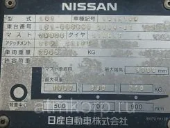 Вилочный погрузчик Nissan L01 2004 года б/у фото 5