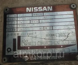 Вилочный погрузчик Nissan PJ01 2001 года б/у фото 5