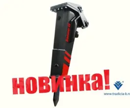Буровая установка Hammer X 6 2019 года б/у