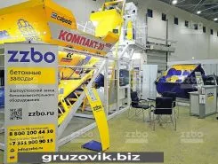 Мобильный асфальтобетонный завод ZZBO Компакт-20 2019 года б/у фото 3