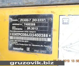 Экскаватор Komatsu PC400-7 2013 года б/у фото 3