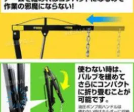 Кран-манипулятор BELL CRANE 2018 года новый фото 3