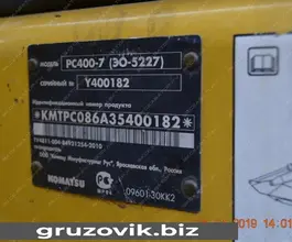 Экскаватор Komatsu PC400 2012 года б/у фото 3
