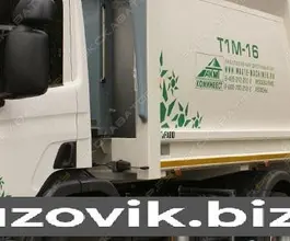 Мусоровоз Мусоровоз  Scania P-series 2014 года б/у