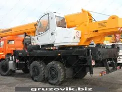 Автокран Ивановец КС-45717К-3Р Камаз 43118 2026 года новый фото 4