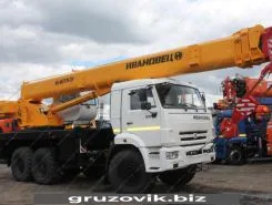 Автокран Ивановец КС-45717К-3Р Камаз 43118 2026 года новый фото 5