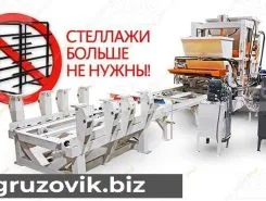 Дорожная техника  ZZBO Максимал 2018 года б/у