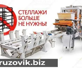 Дорожная техника  ZZBO Максимал 2018 года б/у