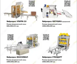 Дорожная техника  ZZBO Максимал 2019 года б/у фото 4