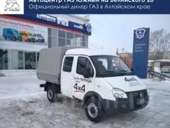 Тентованный грузовик Тентованный грузовик  ГАЗ 2019 года б/у